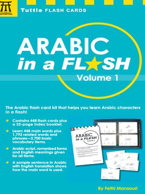 cover image of Arabic in a Flash Kit Ebook Volume 1